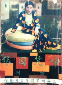 精品成人av